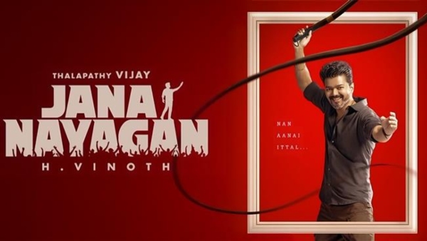 Vijay image